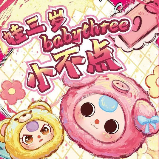 Babythreeポチシリーズ